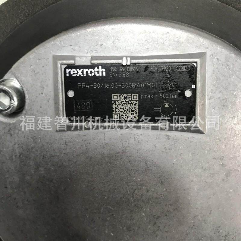 力士乐径向柱塞泵R901089290 PR4-3X/16,00-500RA01M01液压油泵