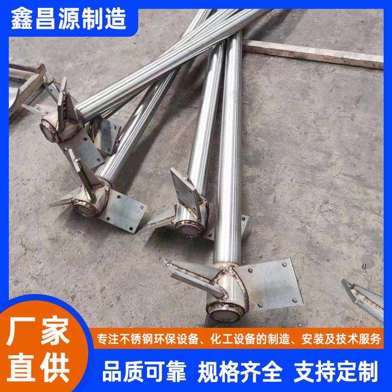 316L不锈钢搅拌器推进式304/2205轴流旋桨式搅拌器三页轴流搅拌机