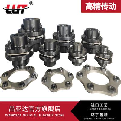 ZJM单双膜片联轴器DJM型不锈钢叠片组45号钢法兰DML弹性胀套SJM