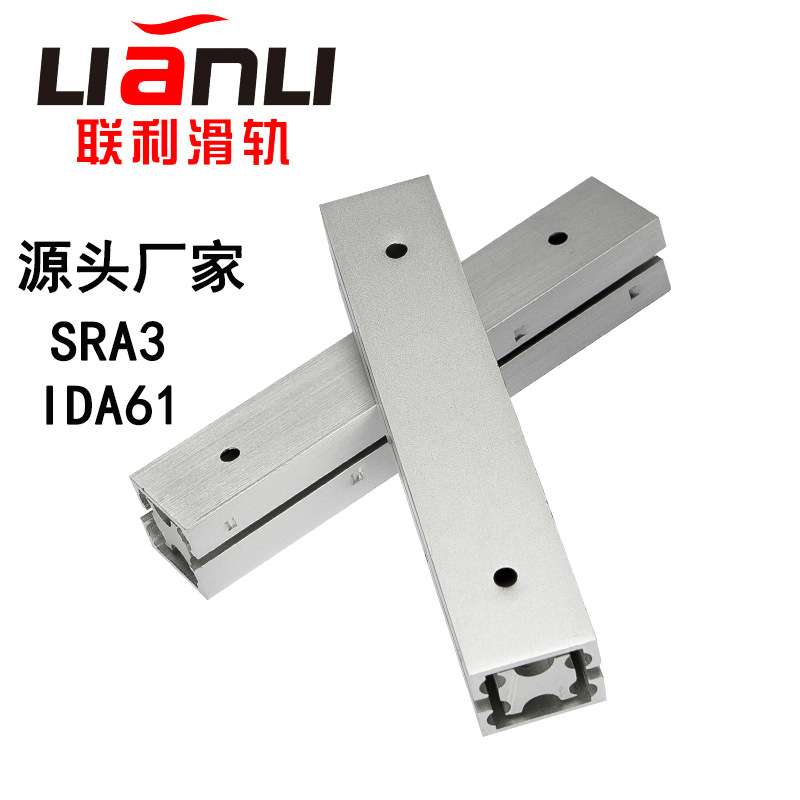 SAR3线性滑轨Y-PCB01三段式轻载型铝合金L-IDA61三节铝合金滑轨