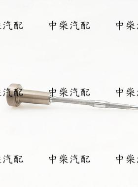 共轨高压喷油器FOOVC01372总成燃油共轨喷油器