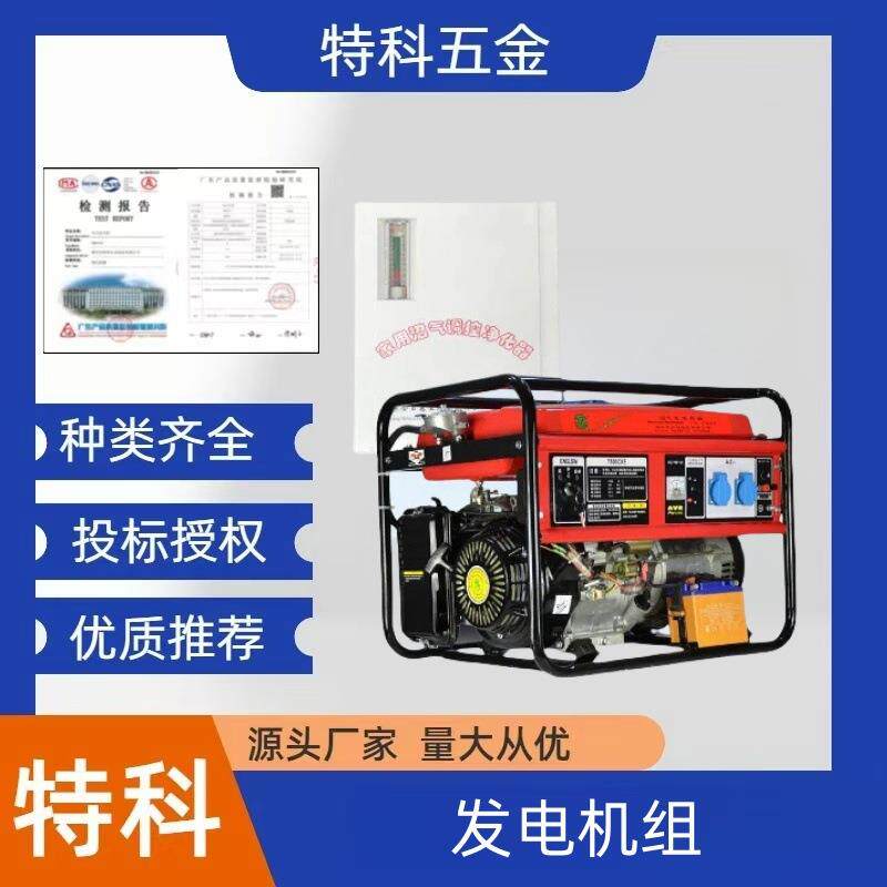 单相家用小型沼气发电机组 6KW三相多燃料发电机组 养殖场用5直销
