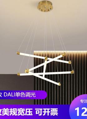 360度发光管吊灯 北欧轻奢金色 调光简约房间卧室灯 餐厅LED吊灯