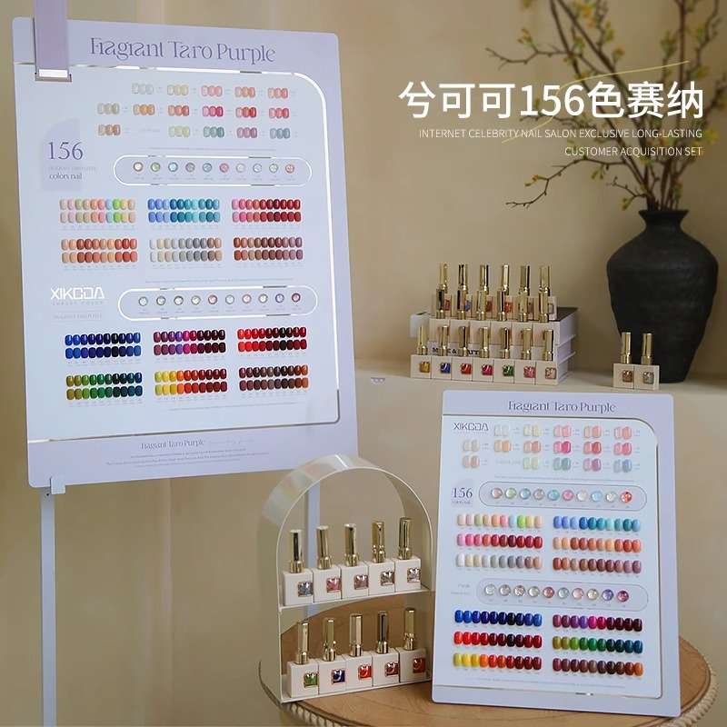 兮可可新156色赛纳甲油胶美甲开店用持久环保树脂胶一瓶一色套装