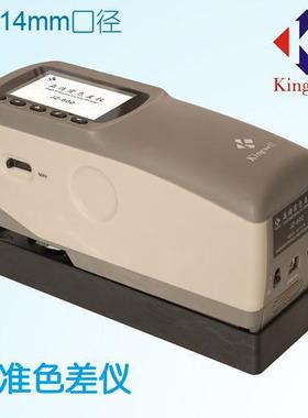 JZ-610色差计4MM小孔径高精度测色色差仪手持式色度仪彩谱色差仪