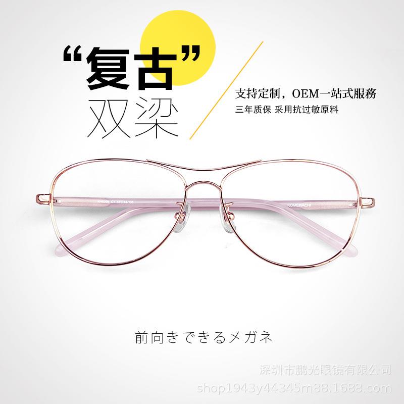 双梁金属全框男女近视眼镜超轻潮人太阳女框偏光防蓝光