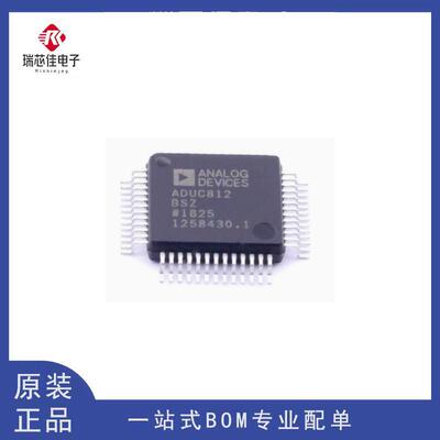 ADUC812BSZ 824 831 832 834 836 封装MQFP52 单片机