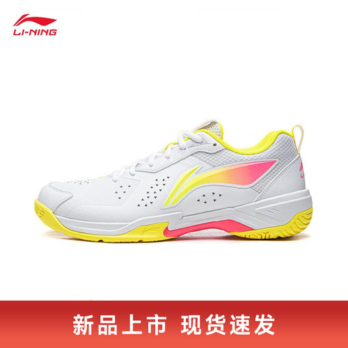 李宁刀锋2SE羽毛球训练鞋