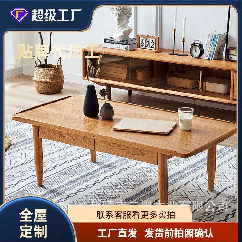 二黑木业云梯茶几北欧日式实木藤编抽屉收纳小户型简约现代矮桌