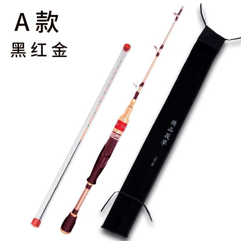 筏钓竿桥筏竿桥钓竿全钛合金竿稍软尾小筏竿单竿手把节