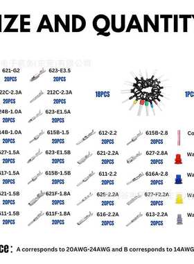跨境940PCS 1-3.5mm公母接插件汽车连接器插针配件压接销接线端子