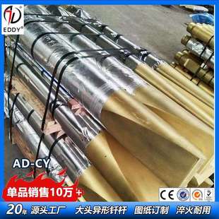 欧克195破碎锤钎杆高硬度耐磨锻打钢钎厂价直销质量保证