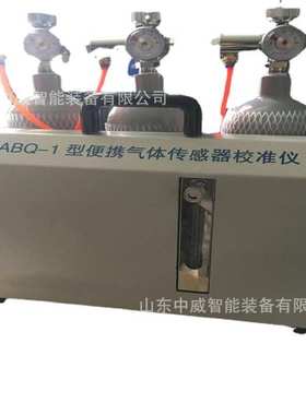 中威便携式气体传感器校准仪 规格全 煤矿用KABQ-1型气体校验仪