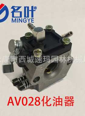 名叶厂家供应多款型号化油器498965和698056化油器