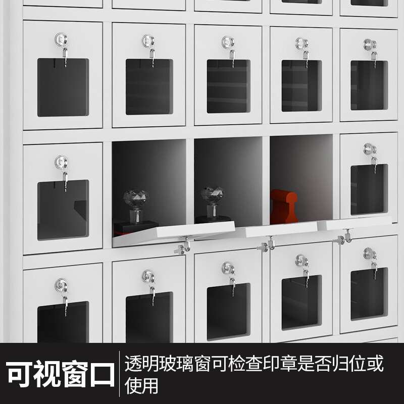 智能保密柜印章存放柜验讫章钢制保管柜收纳管理柜电子密码锁防盗