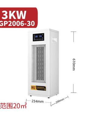 BGE宝工壁挂式工业热风机温室恒温电暖器保温暖风机BGP2006-30