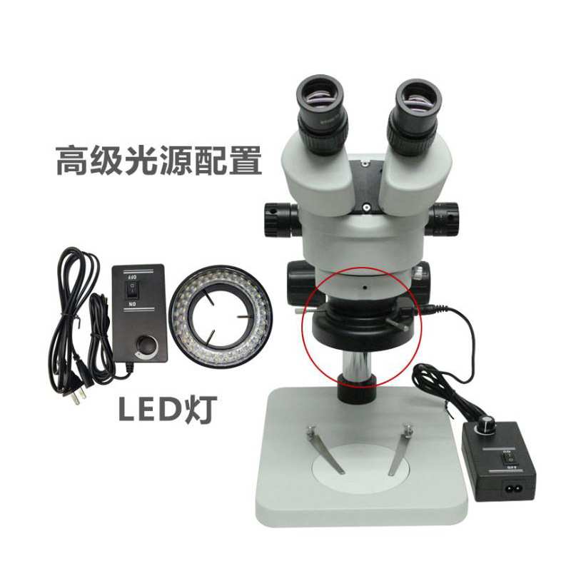 中特TD-45T1高清工业显微镜 7-45X连续变倍双目体视显微镜