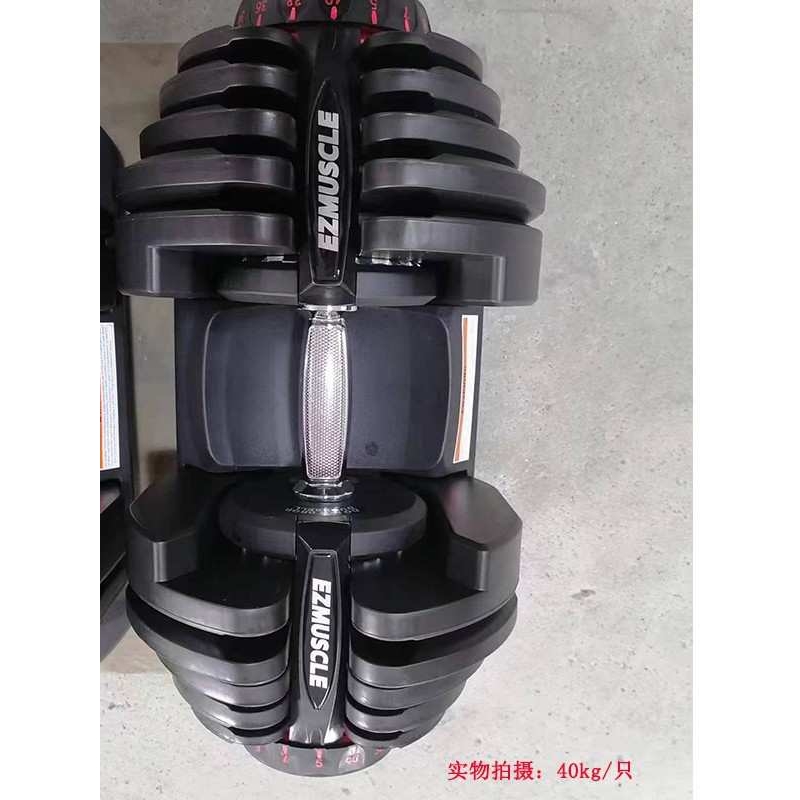 足重健身快调可调节哑铃5-40公斤健身练手臂练胸肌健身器材