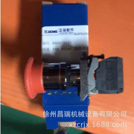 徐州徐工XS123S压路机803679921急停开关XB4-BS542工程机械配件