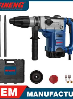 3015220V美能工业级大功率电锤混凝土打墙破碎开槽两用电镐