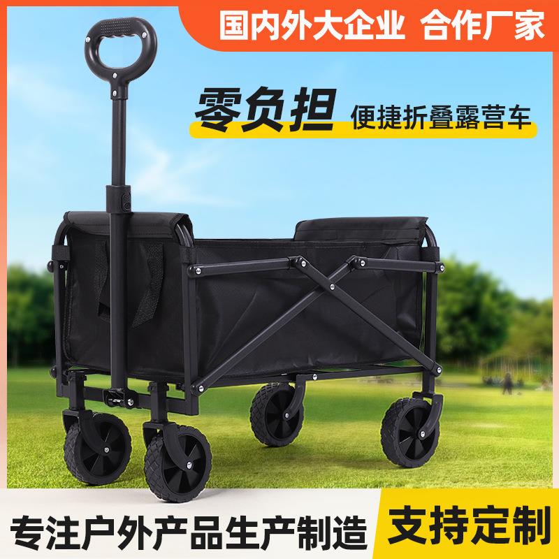 户外露营车家用拉杆小便携式野营营地车野餐聚拢买菜摆摊平折推车