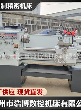 供应CA6140A*1000重轻型车床6136普通车床小型车床优惠铣床