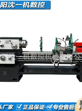 机床厂家供应CA6150卧式金属切削车床马鞍车精度高结构好