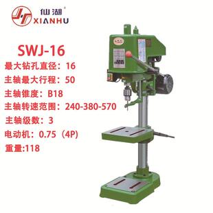 16SWJ 12SWJ 设备攻丝机SWJ 攻丝机工业钻孔攻丝台式