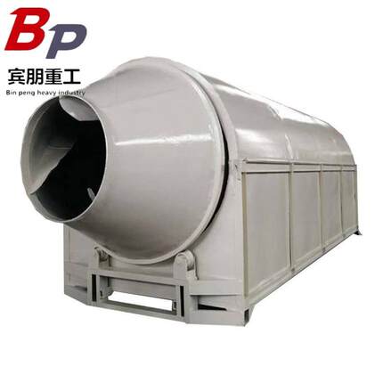 工业兰炭烘干设备电加热石英砂滚筒干燥机大型铁渣矿渣铝渣烘干