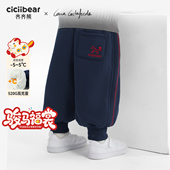 儿童卫裤 子新年男童冬加绒长裤 大师联名520G一体绒 齐齐熊宝宝裤