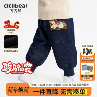 男童裤 加绒加厚冬款 齐齐熊宝宝牛仔裤 子儿童新年棉裤 520G一体绒