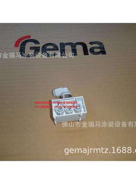 供应瑞士金马OptiFeed PP06 Supply station 固定座 1006235