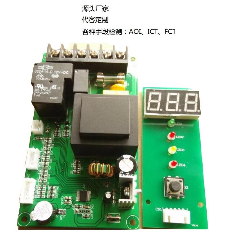 散件齐套 微电脑全自动后场式商用开水机电路板套件
