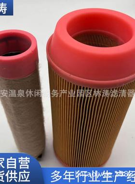 RS3996摊铺机进气滤筒滤纸空气滤芯PU胶端盖耐高温滤芯