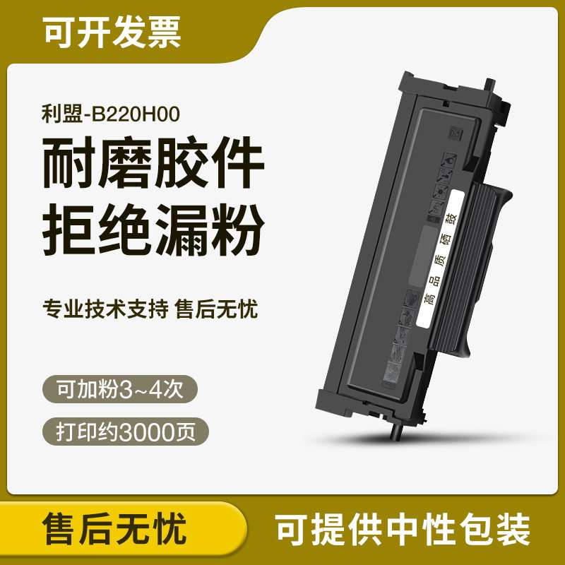 适用富士施乐3410 3410SD粉盒3410sd CT203485 CT203530 CT351281