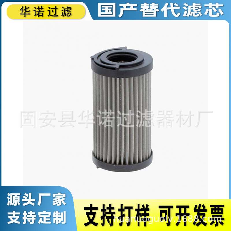 替代MP-FILTRI翡翠滤芯CU100M125N 稀油站液压油滤芯HP3202P25VN