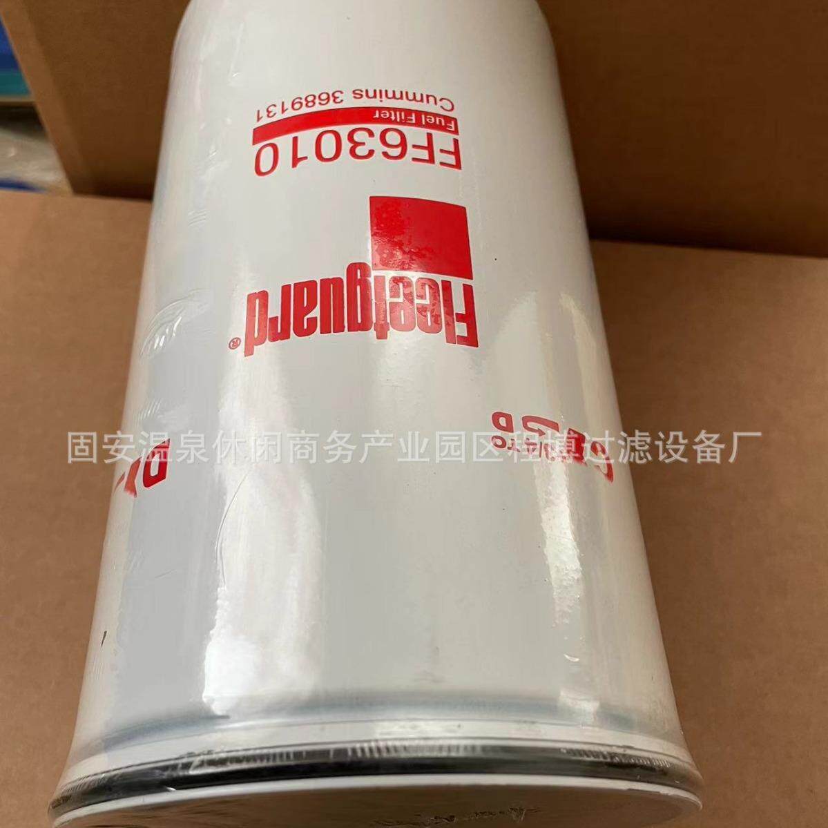 源头厂家替代机械矿山卡车挖掘机配件机油滤芯滤清器FF63010滤芯