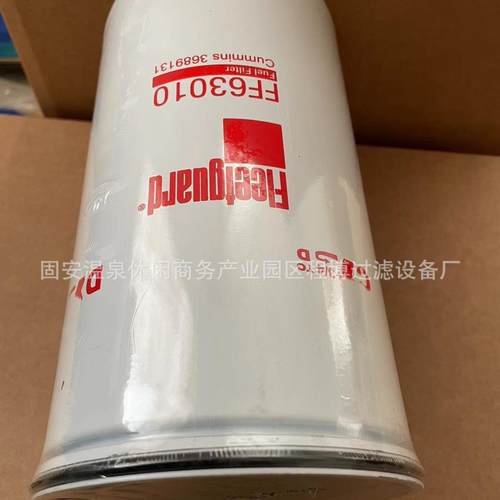 源头厂家替代机械矿山卡车挖掘机配件机油滤芯滤清器FF63010滤芯