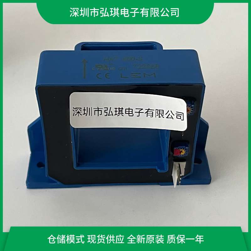 霍尔电压传感器HAT600-S HAT500-S HAT800-S HAT1000-S