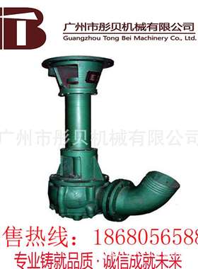 广东肇庆泥浆泵立式泥沙泵6寸立式吸沙泵 6PNSL-15