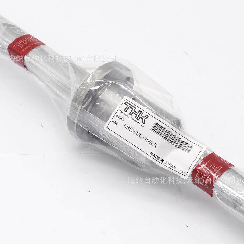 THK外圈旋转型花键轴承LTR16 LTR20 LTR25 LTRLF20 LTR30 LTR40