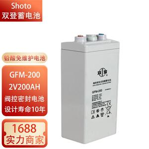 双登蓄电池GFM-200/2V200AH/300AH/400AH/500AH直流屏EPS电厂电池