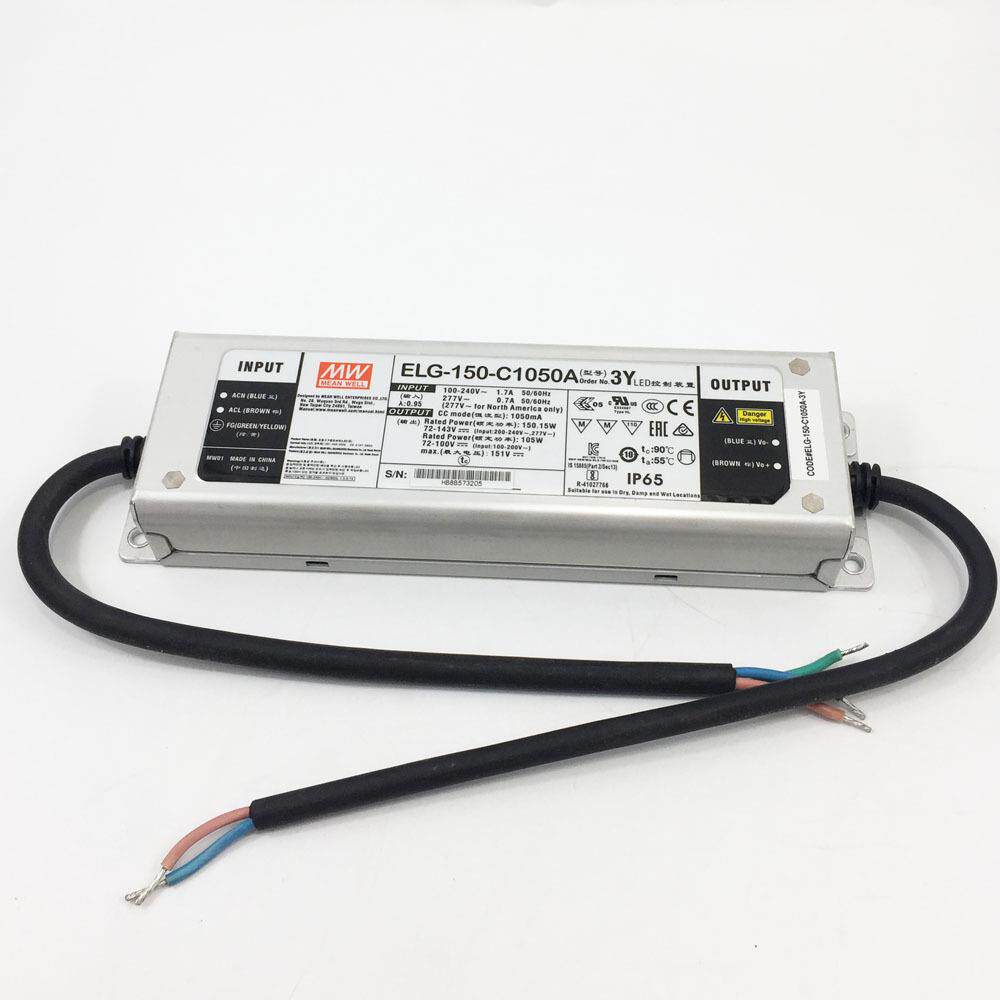 现货ELG-150-C1050A-3Y防水开关电源150W户外LED明纬恒流电源