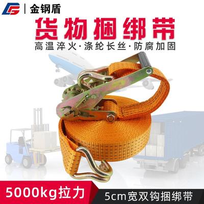 货车捆绑带棘轮拉紧器捆绑重型涤纶紧绳器车用5T双钩手动栓紧器