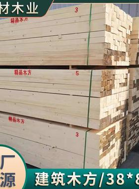 厂家直供工程工地专用木方白松铁杉建筑模板木条按需加工量大优惠