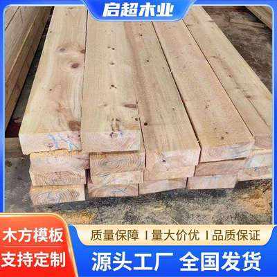 建筑木方建筑模板工厂工地用脚手架木板铁杉木跳板全国可发货