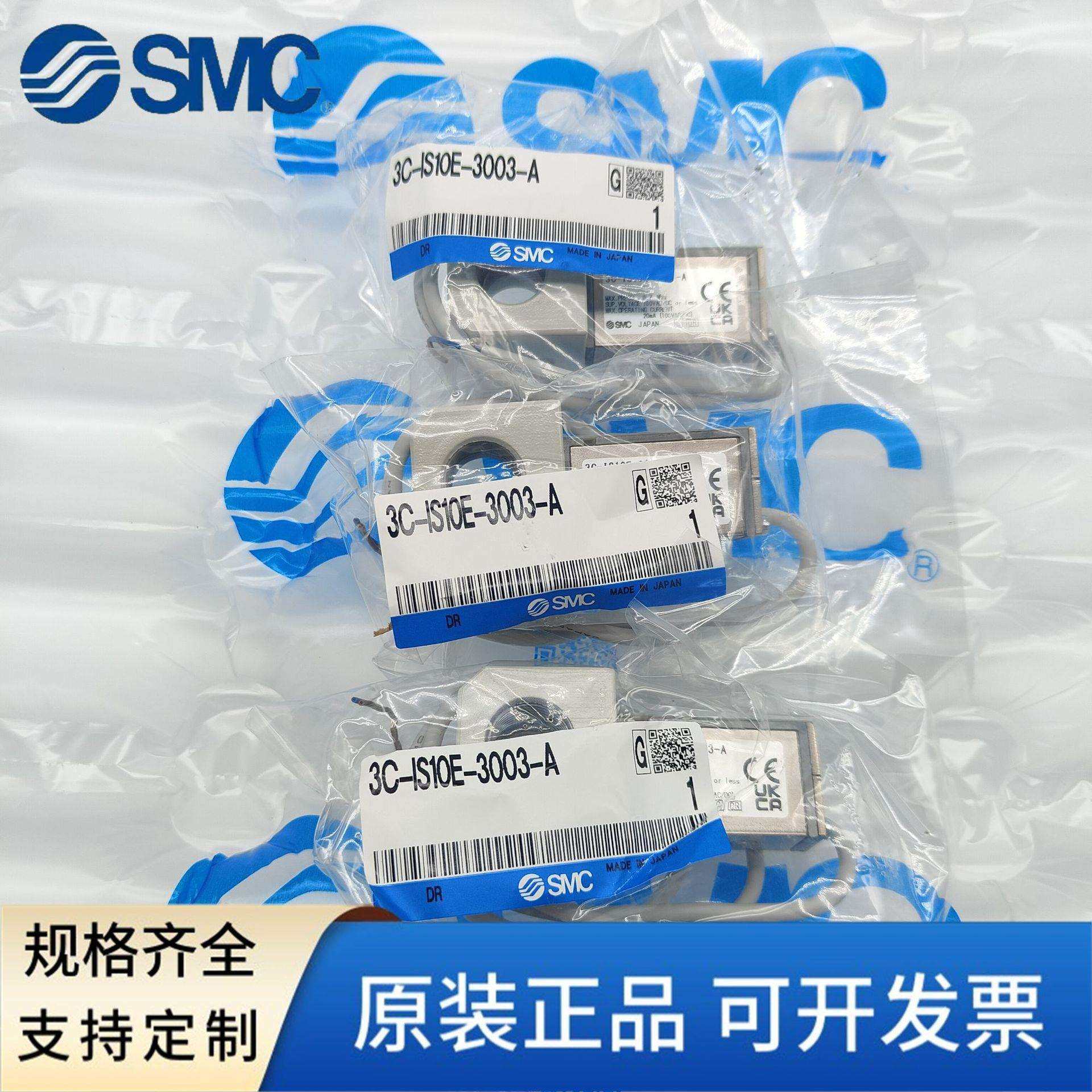 SMC压力开关3C-IS10M-10E-20-30-40L-60-2002-4004-01S-6L-Z-A-D