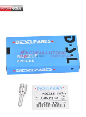 DLLA145P2372 0 433 172 372 共轨油泵配件Common Rail Nozzle
