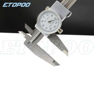 150mm 带表卡尺 6inch 英制 深度杆 不锈钢 HUOTO