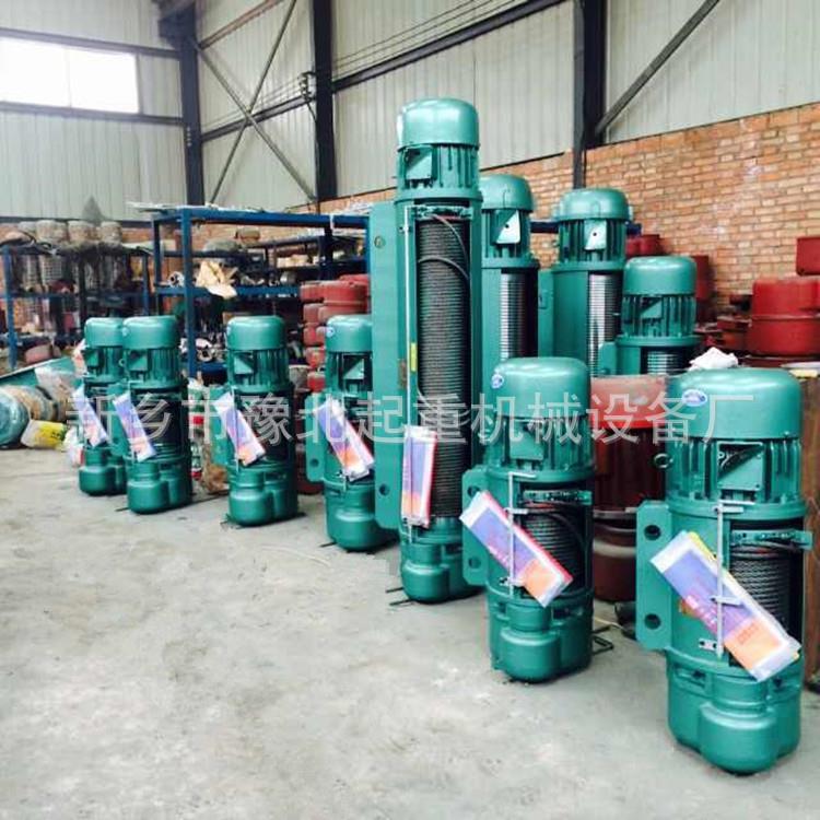 厂家直销1t 2t 3t 5t 10t 16t 20t 32t CD1 MD1钢丝绳电动葫芦